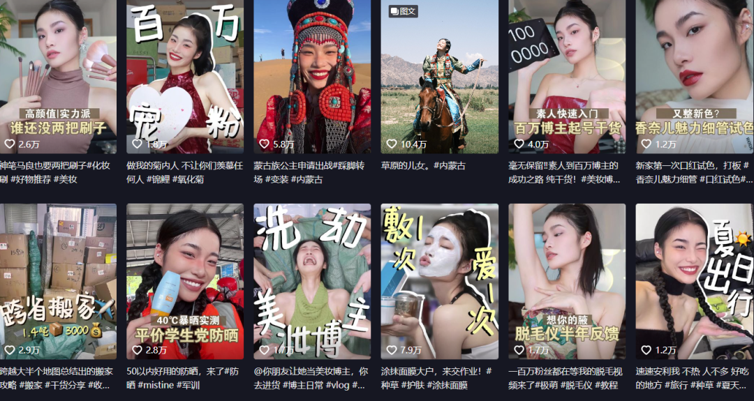 抖音比较好的旅游博主_抖音旅游优质博主经验_抖音知名旅游博主排行榜