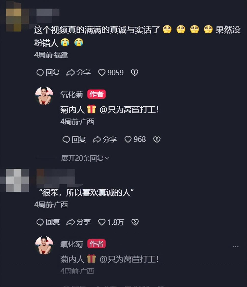 抖音旅游优质博主经验_抖音知名旅游博主排行榜_抖音比较好的旅游博主