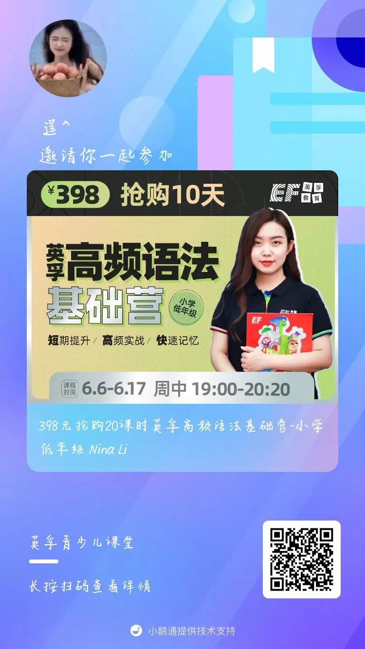 网络课心得体会_网课经验心得_心得体会网课