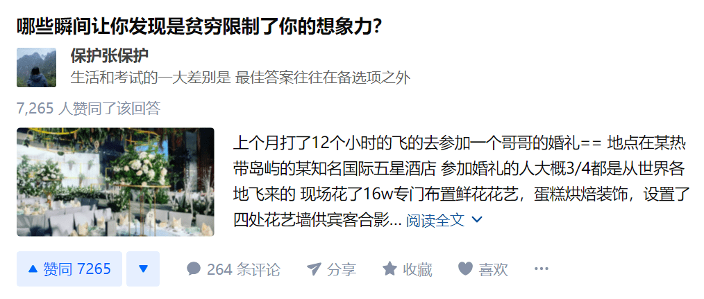 致富经全部视频_思考致富视频_致富小视频加工厂