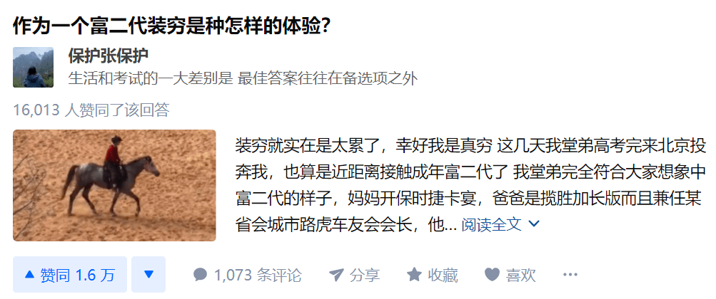 思考致富视频_致富经全部视频_致富小视频加工厂