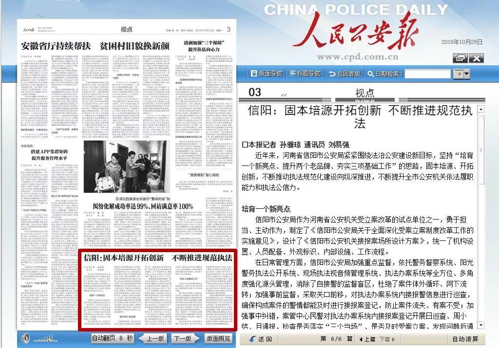 优质案件经验材料ppt_优秀案件办案经验_精品案件经验材料