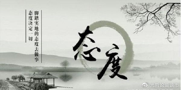 彭光哲分享给投资者多年以来的经验与心得