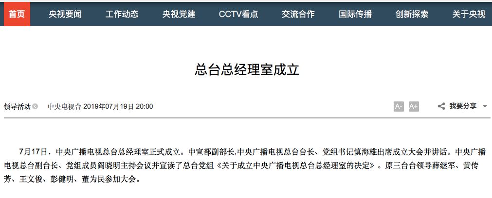 cctv7致富经视频_cctv7致富经视频_cctv7致富经视频