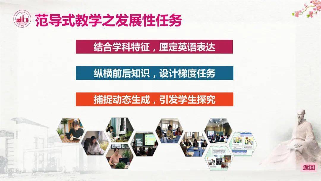 创建新优质学校的经验_建设创新建_新优质学校创建心得体会