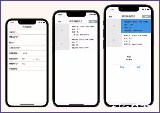 志愿工作的优质经验分享_志愿经验稿_志愿服务经验交流发言稿范文