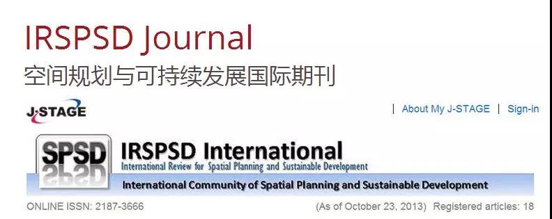 安徽界首空间规划经验登上国际专业期刊