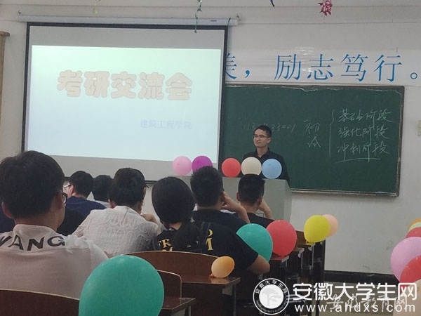 心得考研经验简短_考研经验心得_心得考研经验怎么写