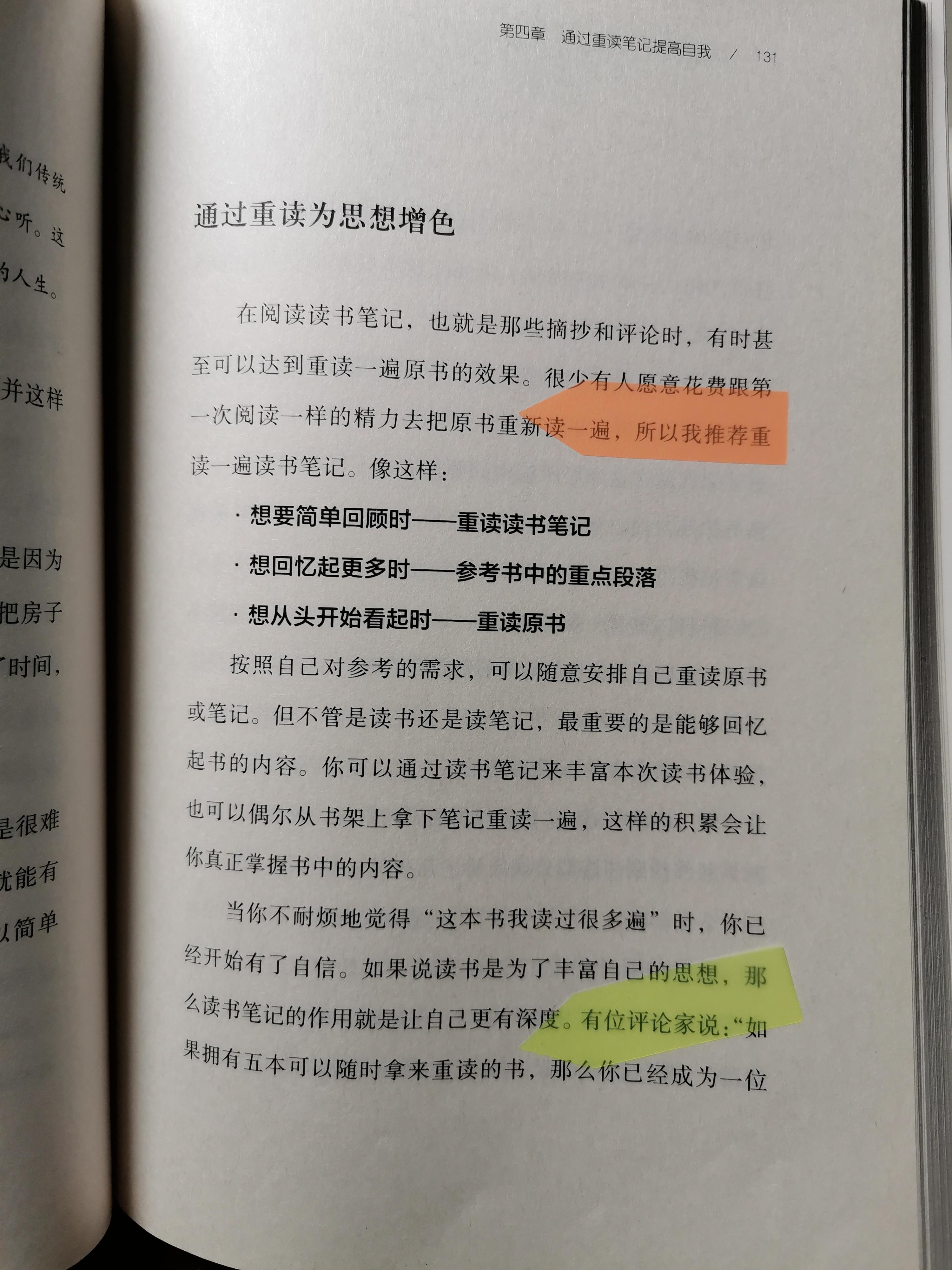 心得读书经验分享_读书经验和心得体会_读书心得经验
