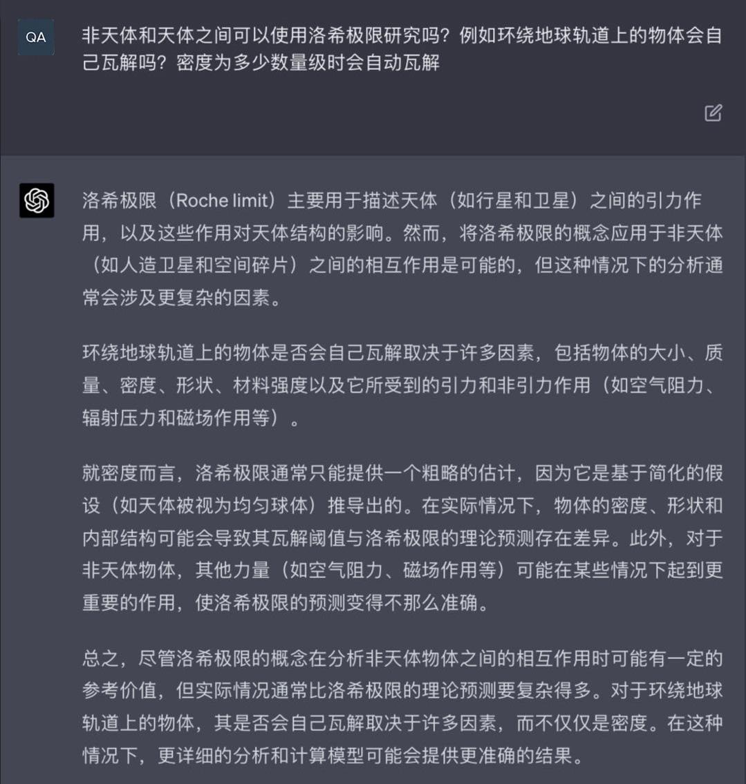 问答优质经验是什么_问答优质经验怎么写_优质问答经验