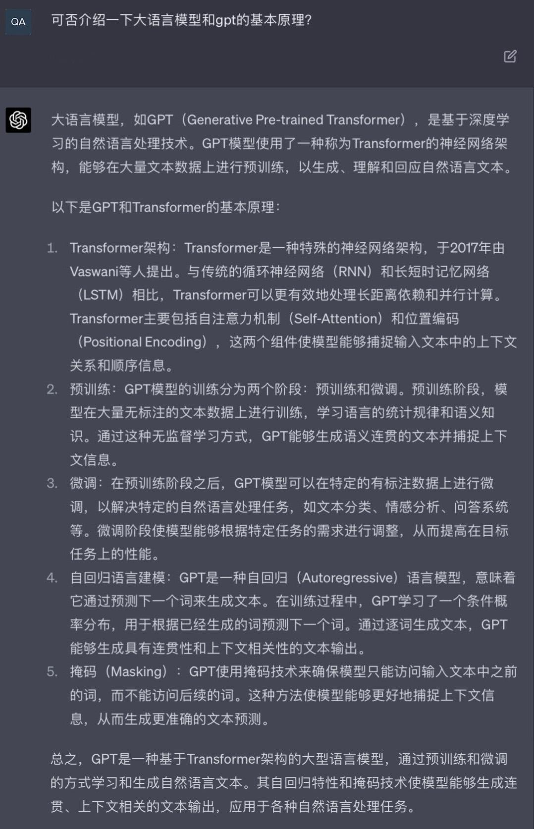 问答优质经验是什么_问答优质经验怎么写_优质问答经验