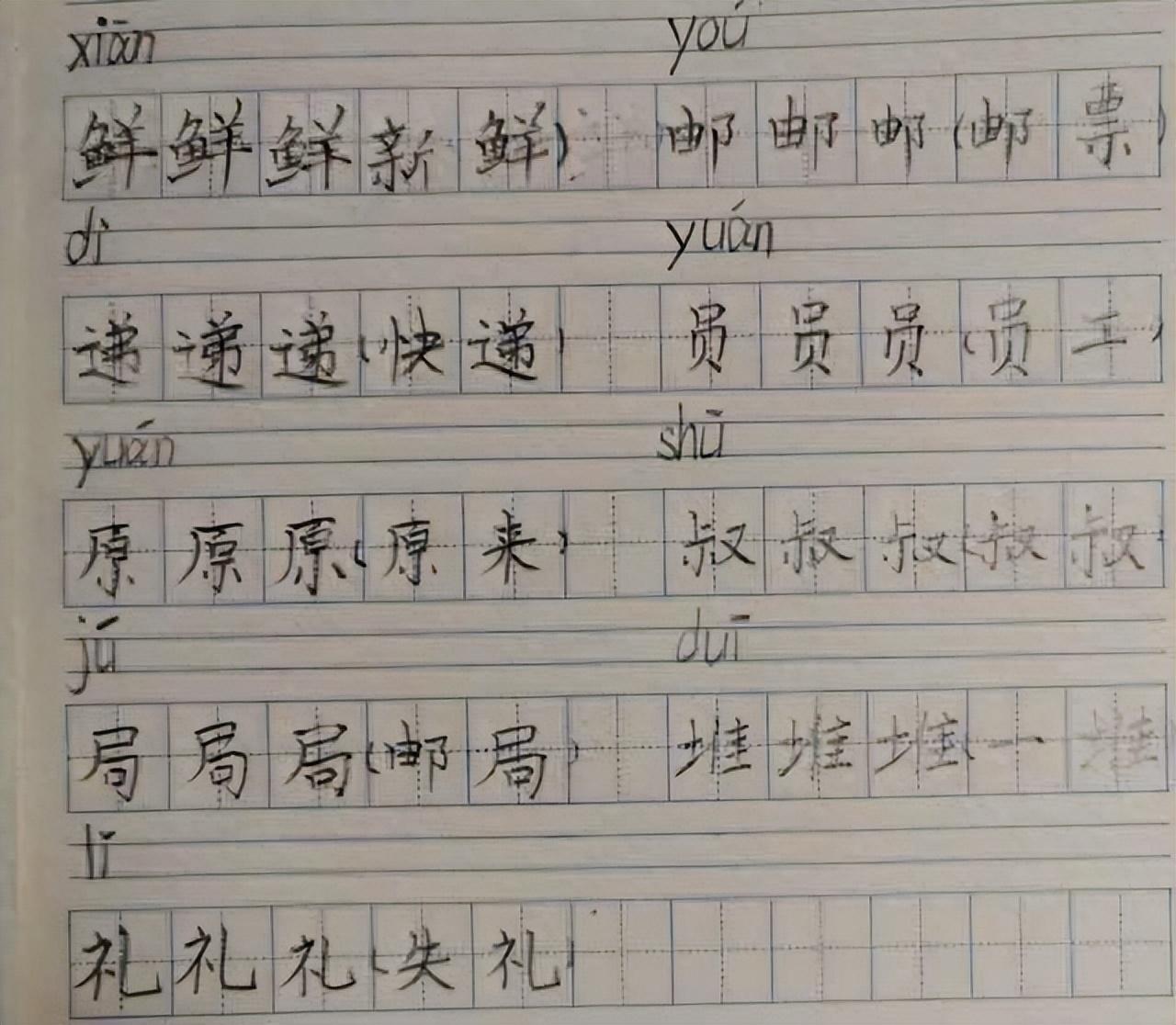 优秀教师网课经验分享_网课的经验分享_优质网课分享经验