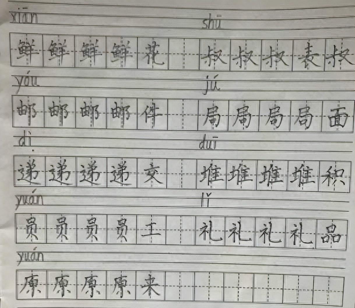 网课的经验分享_优秀教师网课经验分享_优质网课分享经验