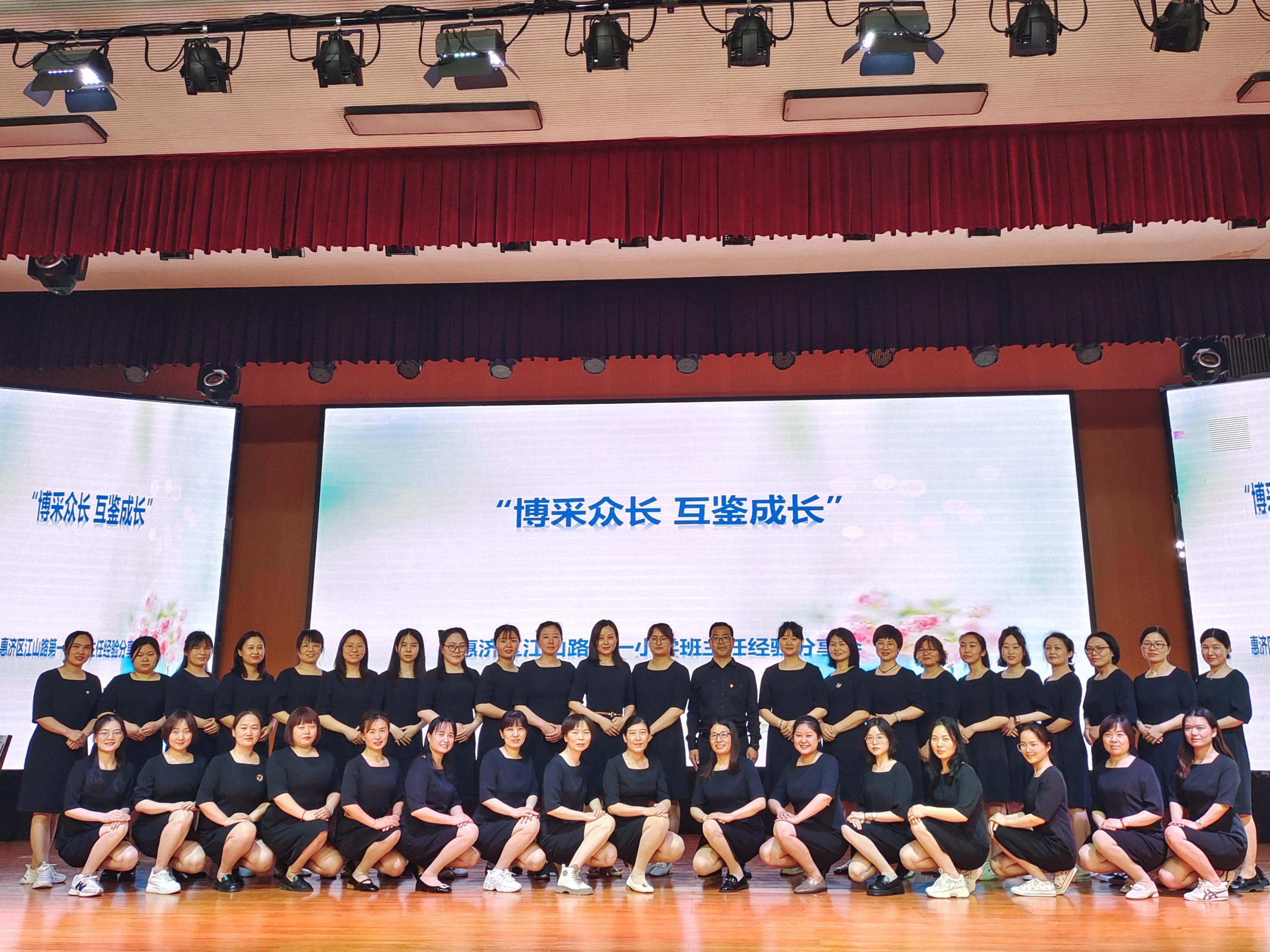 班主任工作经验交流心得体会_班主任经验交流心得体会标题_班主任经验交流会心得体会题目