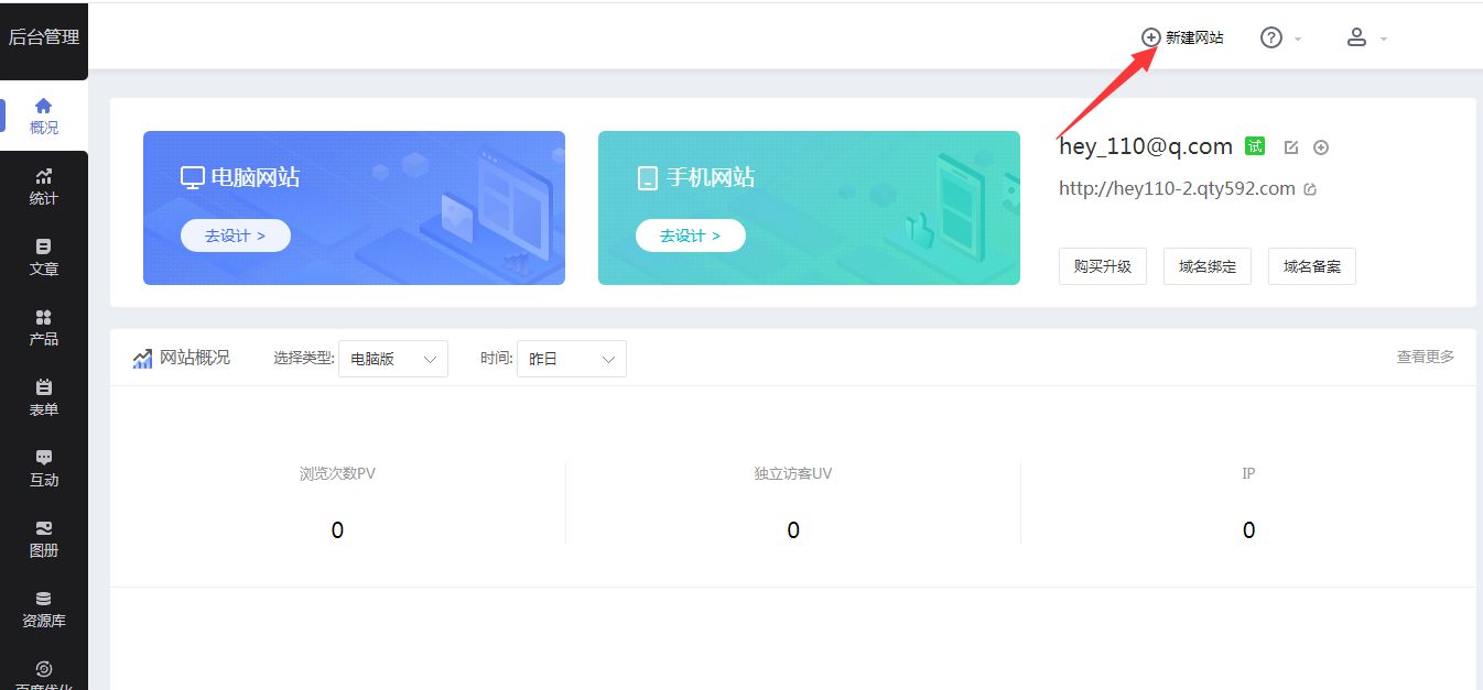 北单技巧心得经验_经验心得_心得经验怎么写