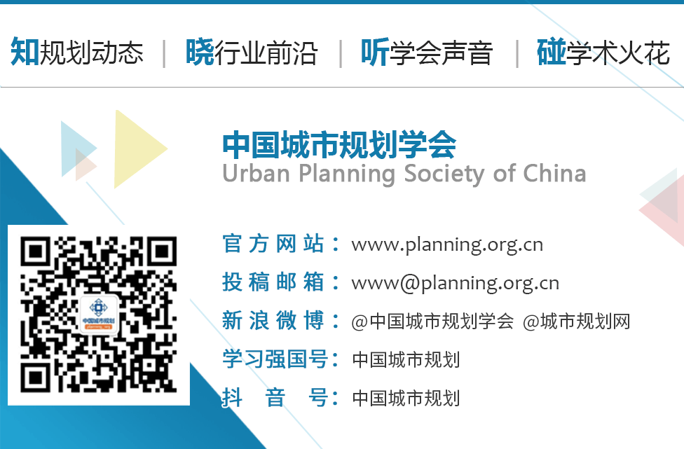 借鉴优秀经验的意义_以规划引领经济社会发展_借鉴优质规划经验