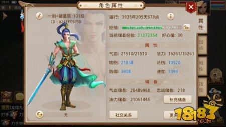 问道手游八仙梦境怎么玩 八仙过海通关心得