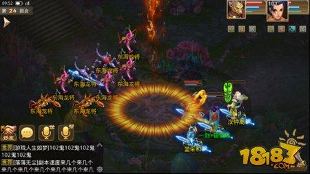 问道手游八仙梦境怎么玩 八仙过海通关心得
