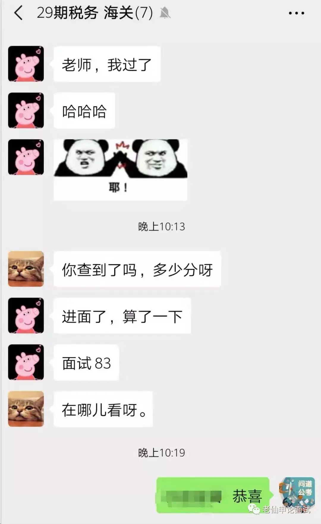 心得面试经验总结_面试经验心得_面试心得怎么写