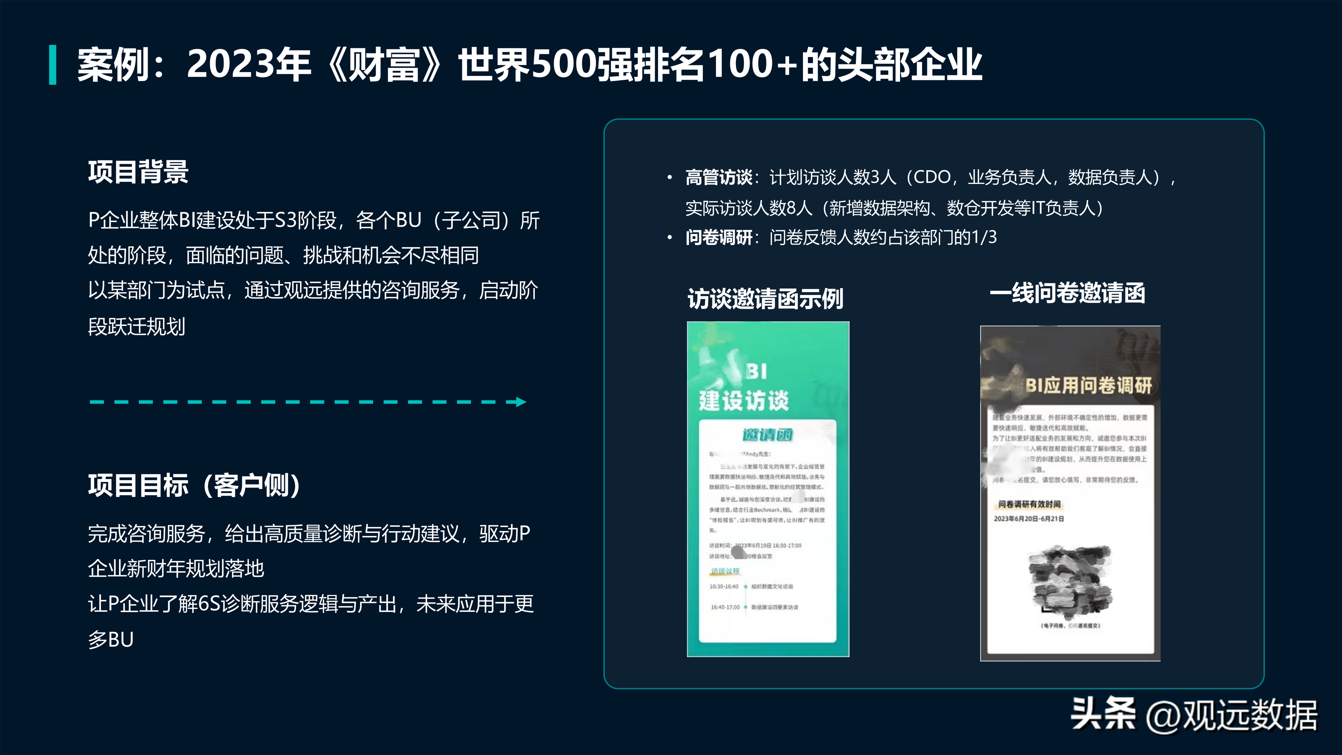 优质银行评价经验客户的话术_优质银行评价经验客户的话_银行如何评价优质客户经验