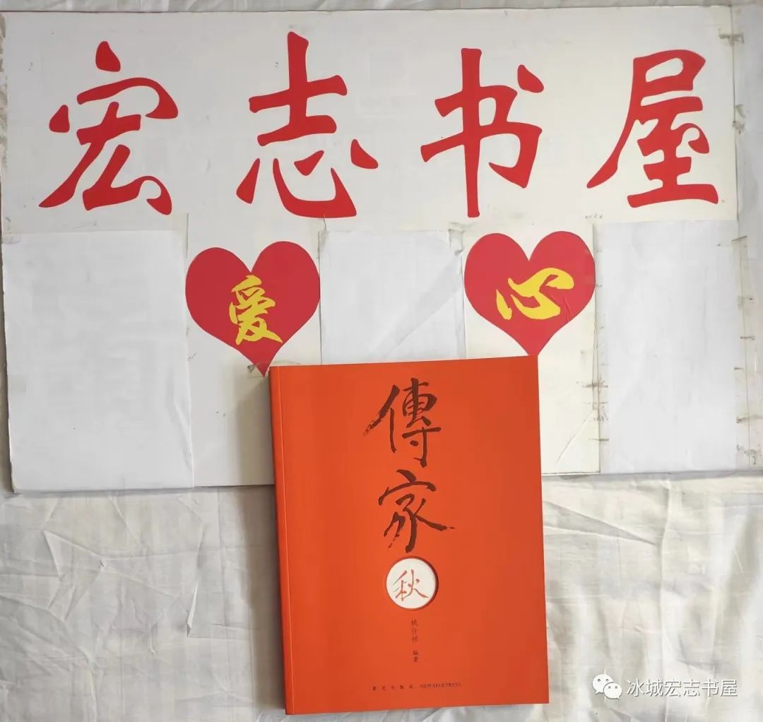 致富经张_致富经张_致富张大良养黄鳝视频