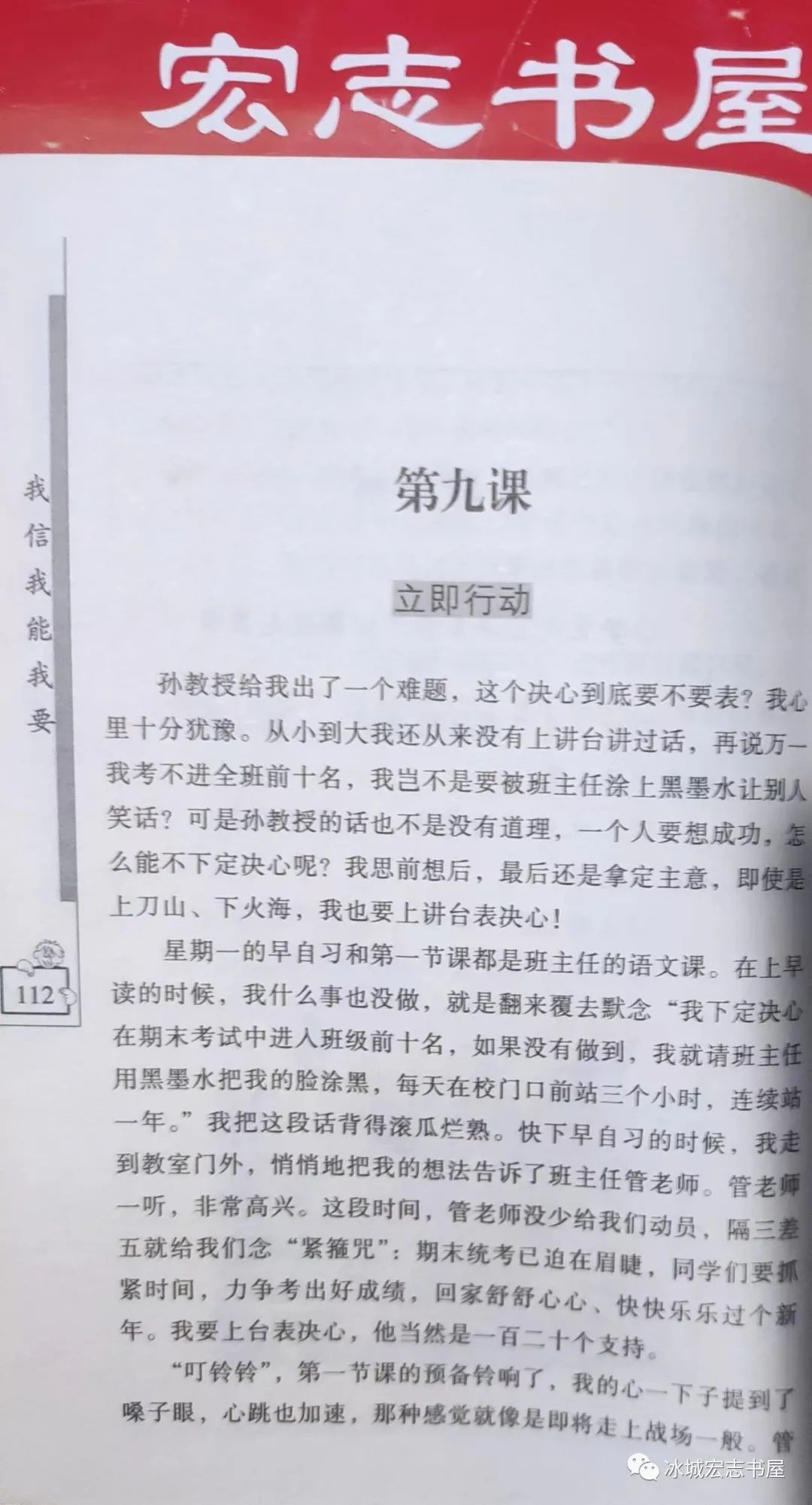 致富张大良养黄鳝视频_致富经张_致富经张