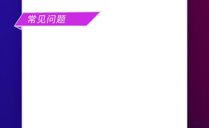 商家优势介绍_优质商家经验分享_店铺经验分享