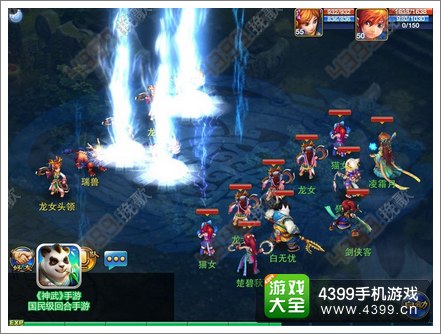 神武手游挂机