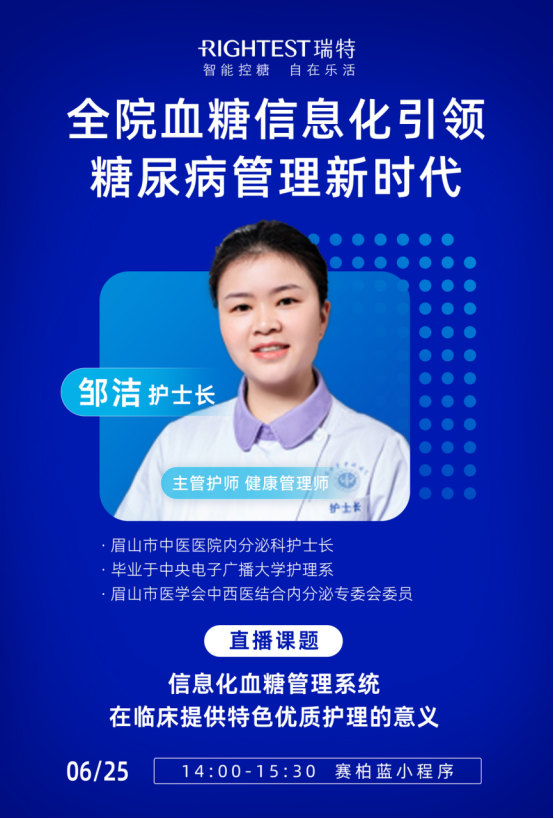 分享护理经验的话_护理经验丰富_内分泌优质护理经验