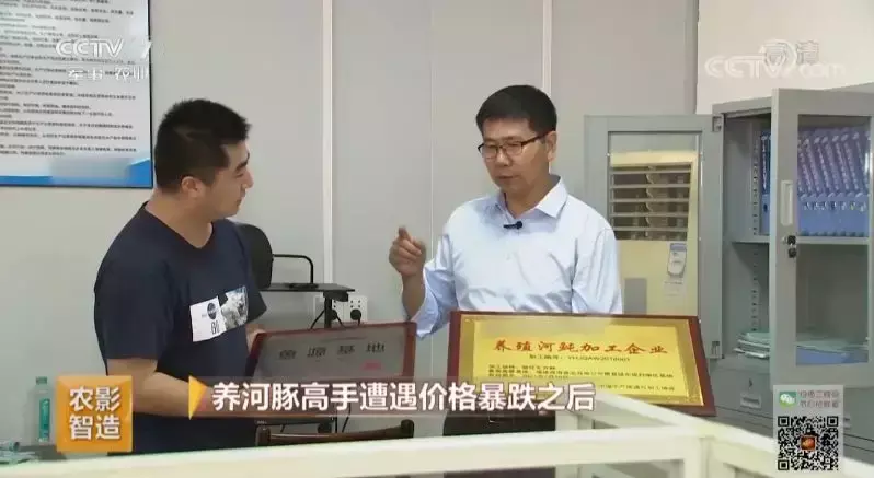 三农致富经_致富三农视频养鱼_致富三农种植