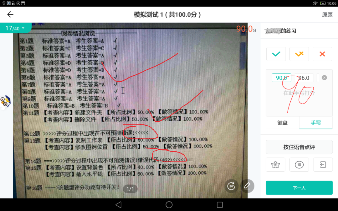 优秀案例经验分享_案例成功经验_大数据优质经验案例