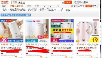 淘宝网店经验分享_淘宝开店经验心得分享_淘宝开店的经验分享