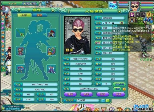 神武宠物进阶攻略_神武宠物经验计算器_神武 宠物经验心得