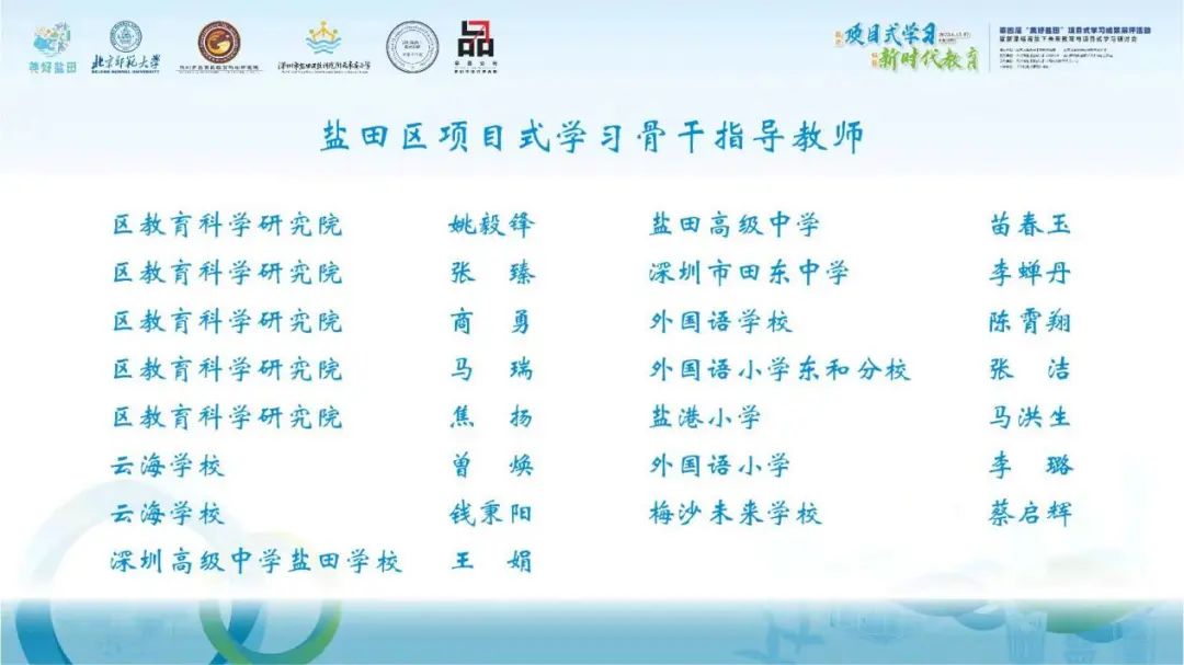 优质均衡经验材料_均衡优质经验材料是什么_优质均衡总结