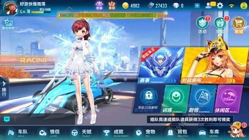 qq飞车手游宠物升级攻略 宠物升级心得[多图]