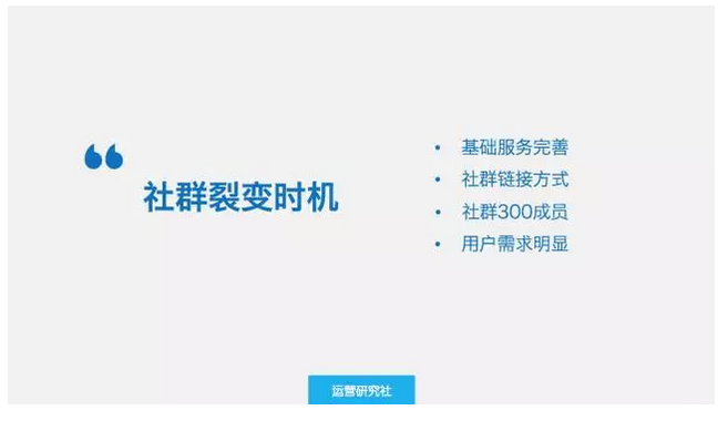 用365天15万人民币，换来的10条社群运营经验！
