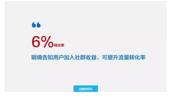 用365天15万人民币，换来的10条社群运营经验！
