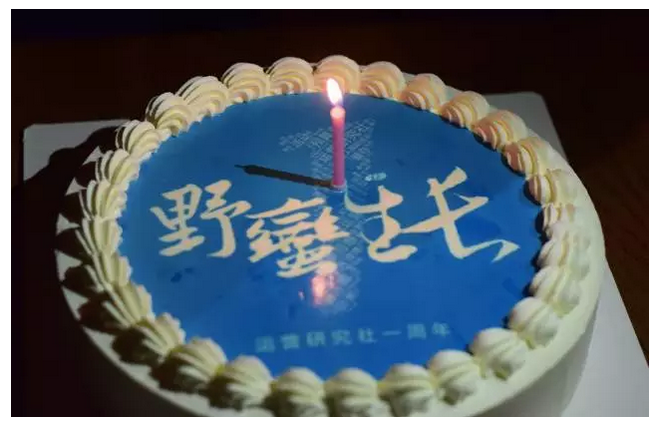 用365天15万人民币，换来的10条社群运营经验！