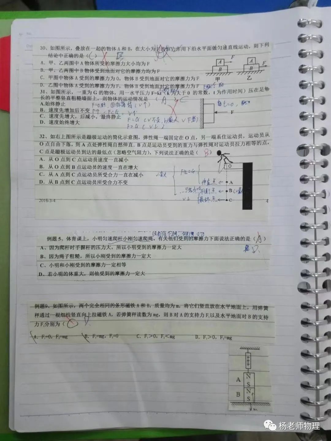 中考经验心得_中考心得经验怎么写_中考心得经验总结