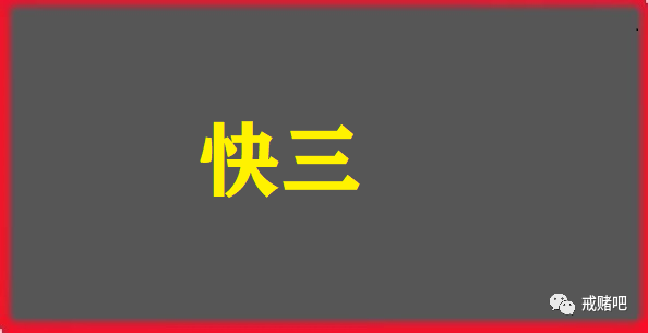 赌博心得经验_赌博心得经验总结_赌博心德体会