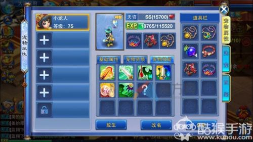 神武宠物经验计算器_神武宠物进阶攻略_神武 宠物经验心得