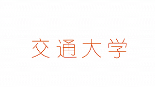 网课的经验分享_网络课程分享_优质网课分享经验