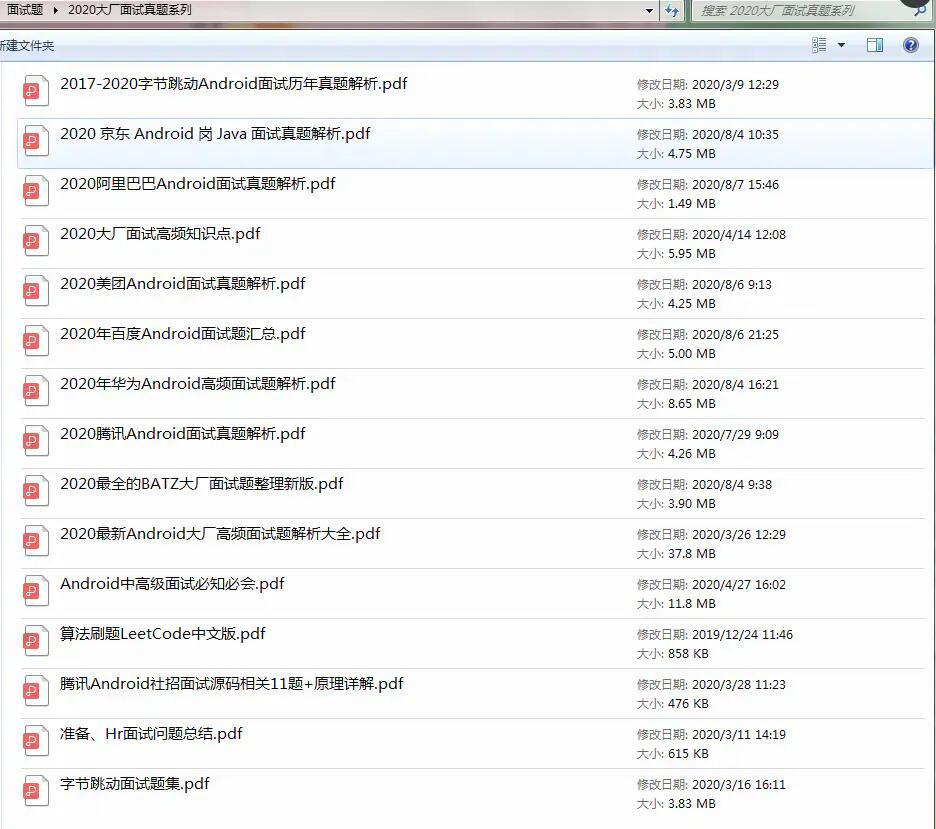 面试经验心得_心得面试经验总结_面试心得怎么写