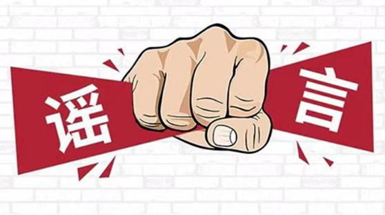 截图录屏_选择区域_20231102091048.png