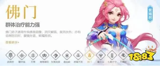 神武经验心得收益减半_神武经验心得_神武经验有什么用