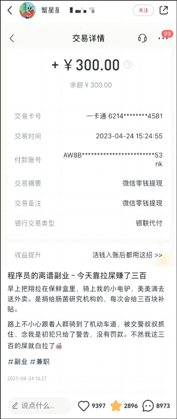 中央七套致富经_中央致富经在哪个频道_中央台致富节目有哪些