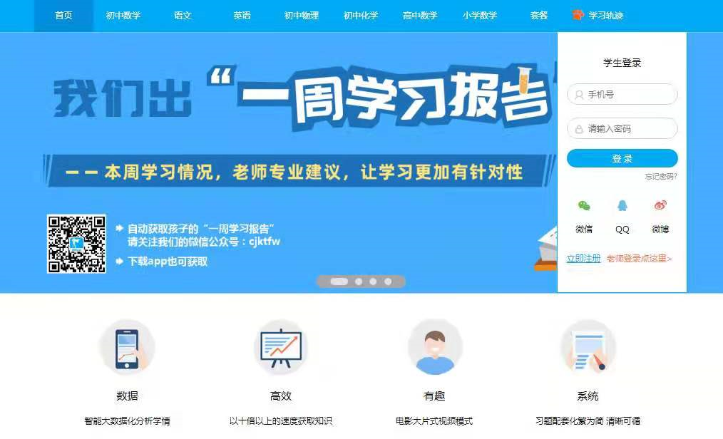 电教优质课案例_电教优质课学习经验_电教优质课怎么讲