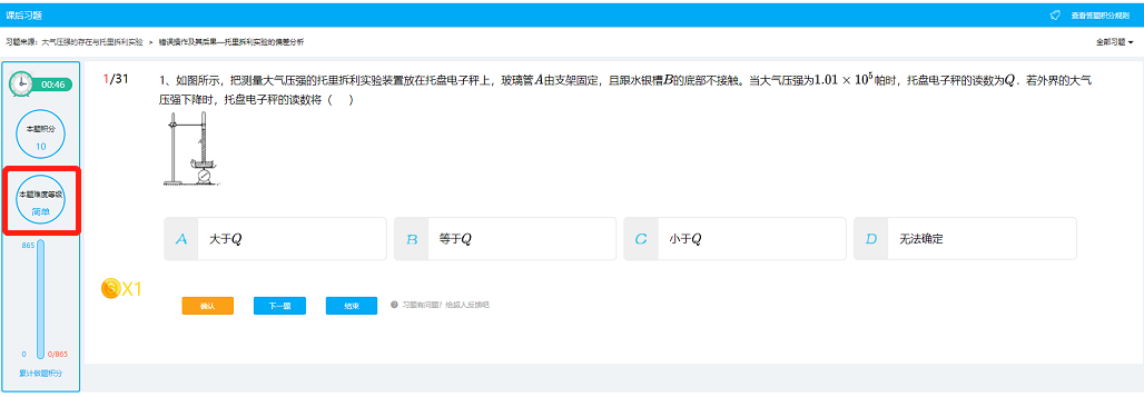电教优质课案例_电教优质课学习经验_电教优质课怎么讲