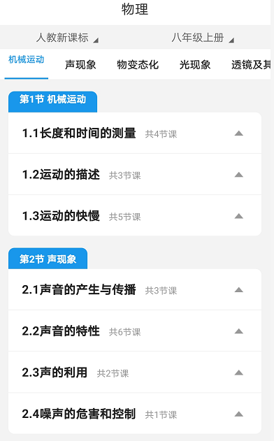 电教优质课怎么讲_电教优质课案例_电教优质课学习经验