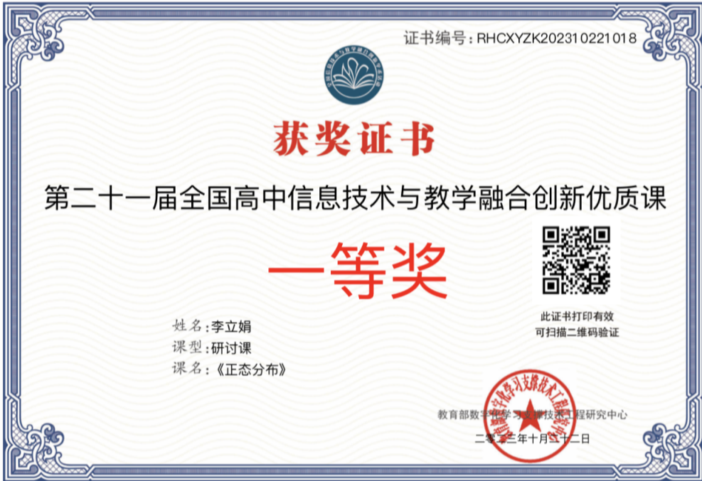 电教优质课案例_电教优质课学习经验_电教优质课课例特点